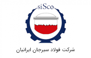 فولاد سیرجان ایرانیان1